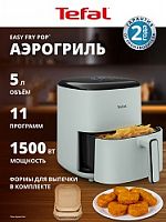 Аэрогриль Tefal Easy Fry POP EY2454E0